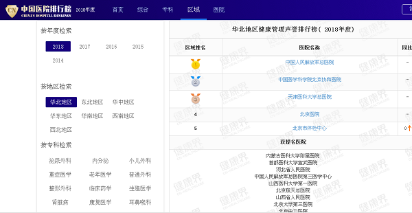 微信(xin)圖片_20191128152344.png 微信(xin)圖片_20191128152344.png