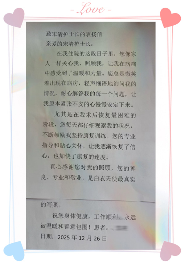 DM_20260107160400_002.jpg DM_20260107160400_002.jpg