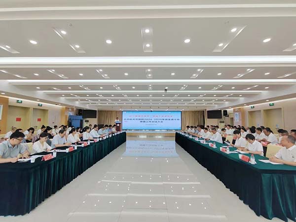 微信(xin)圖片_20250908150015.jpg 微信(xin)圖片_20250908150015.jpg