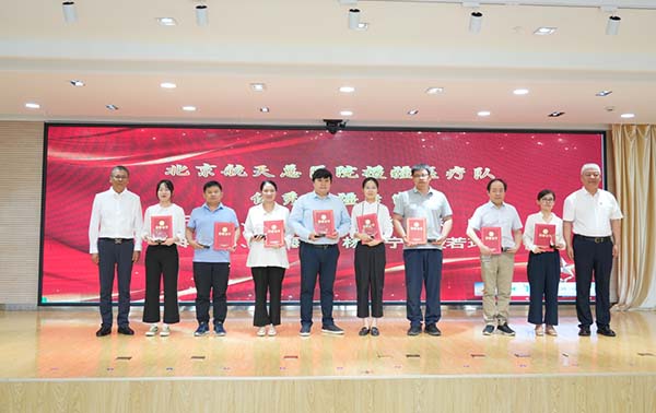 微信(xin)圖片_20250908150038.jpg 微信(xin)圖片_20250908150038.jpg