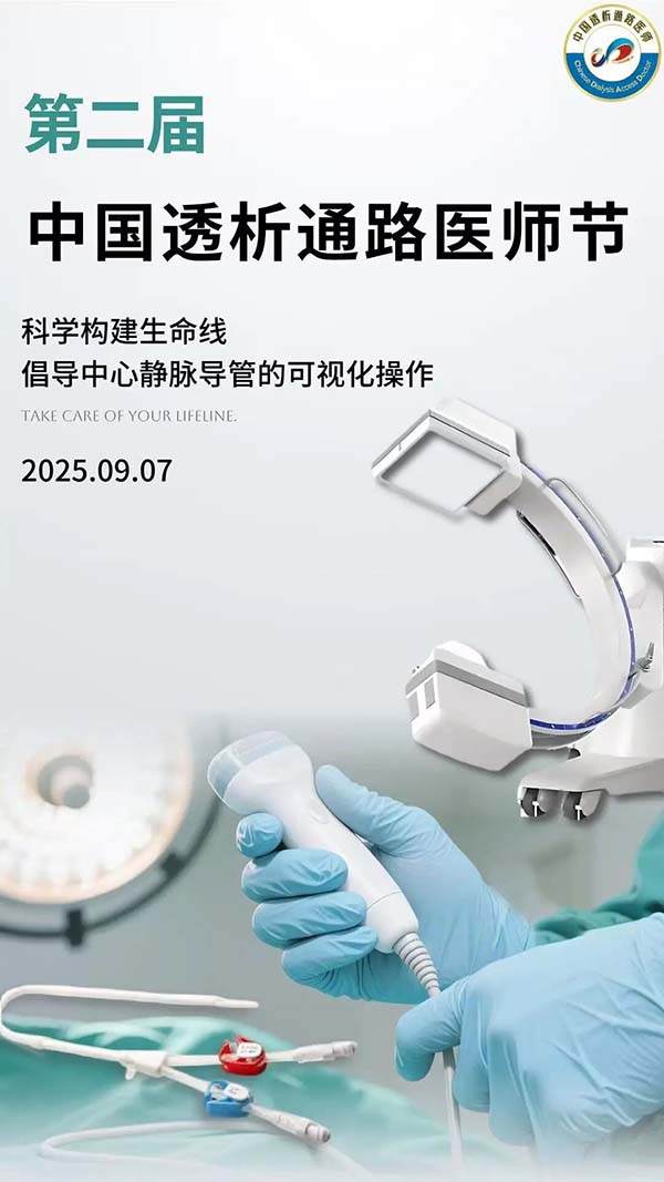 微信(xin)圖片_20250909140605.jpg 微信(xin)圖片_20250909140605.jpg