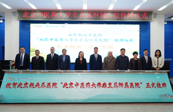 微信(xin)圖片_20240110083847.png 微信(xin)圖片_20240110083847.png