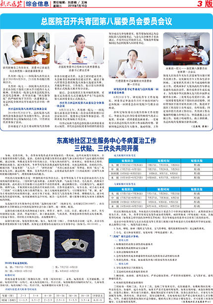 航天3.jpg 航天3.jpg