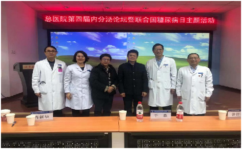 科(ke)教處(教學(xué)辦(bàn))-北京市(shi)繼續教育項(xiang)目(mu)