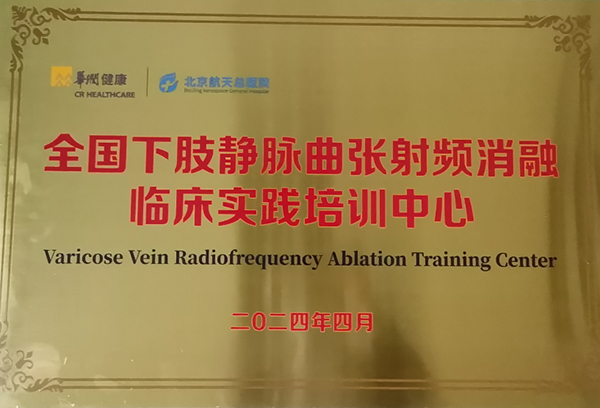 微信(xin)圖片_20240411085618.jpg 微信(xin)圖片_20240411085618.jpg