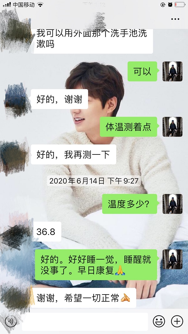 微信(xin)圖片_20200724105118.jpg 微信(xin)圖片_20200724105118.jpg