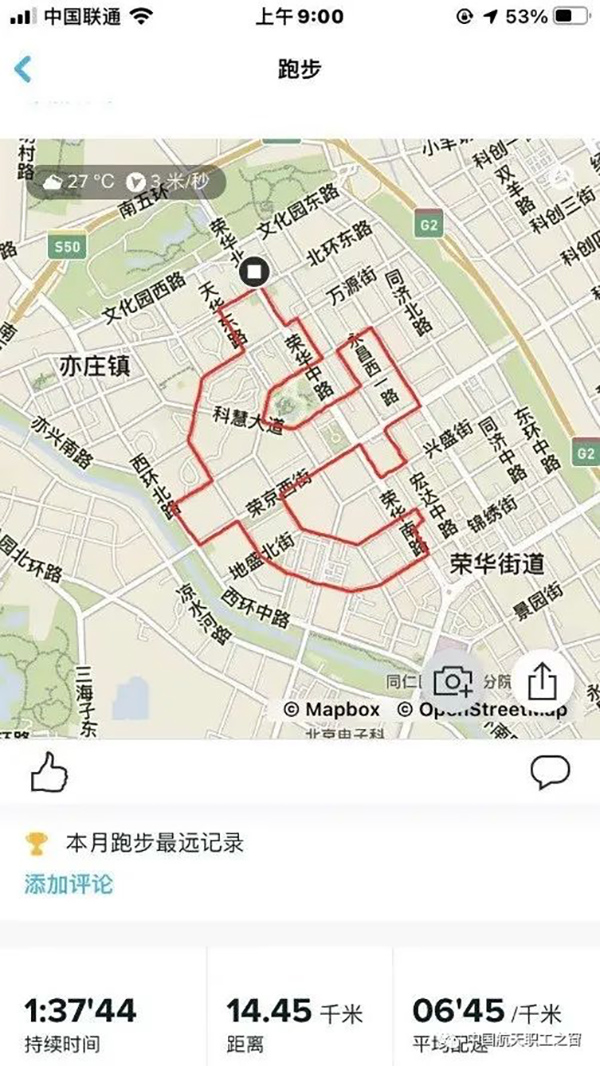 微信(xin)圖片_20210824075455.jpg 微信(xin)圖片_20210824075455.jpg