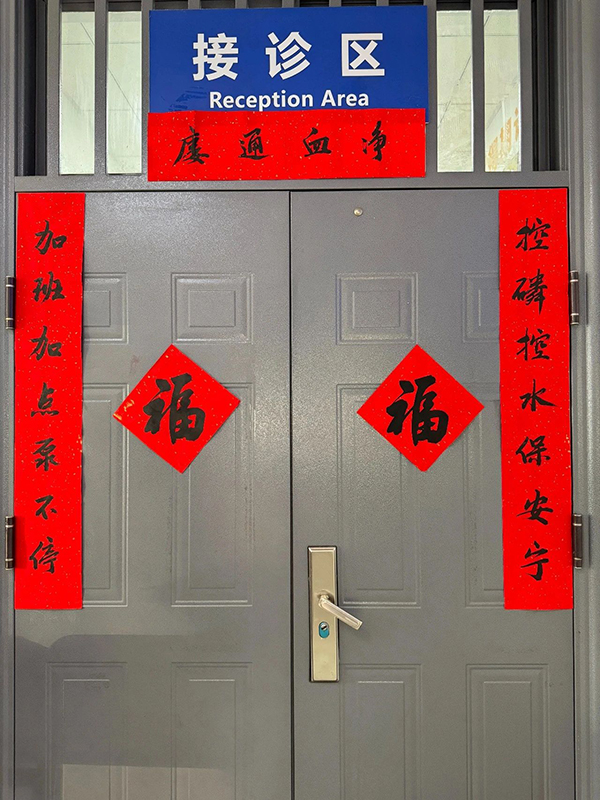 微信(xin)圖片_20250124165314.jpg 微信(xin)圖片_20250124165314.jpg