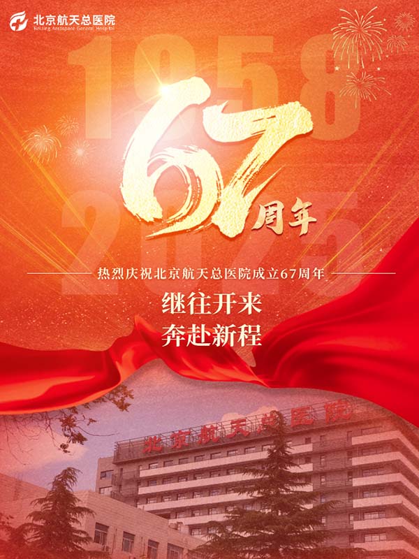 微信(xin)圖片_20250928102544.jpg 微信(xin)圖片_20250928102544.jpg